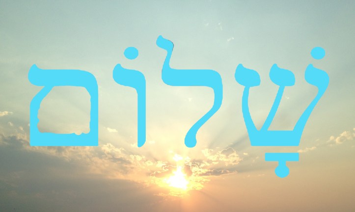 SHALOM3